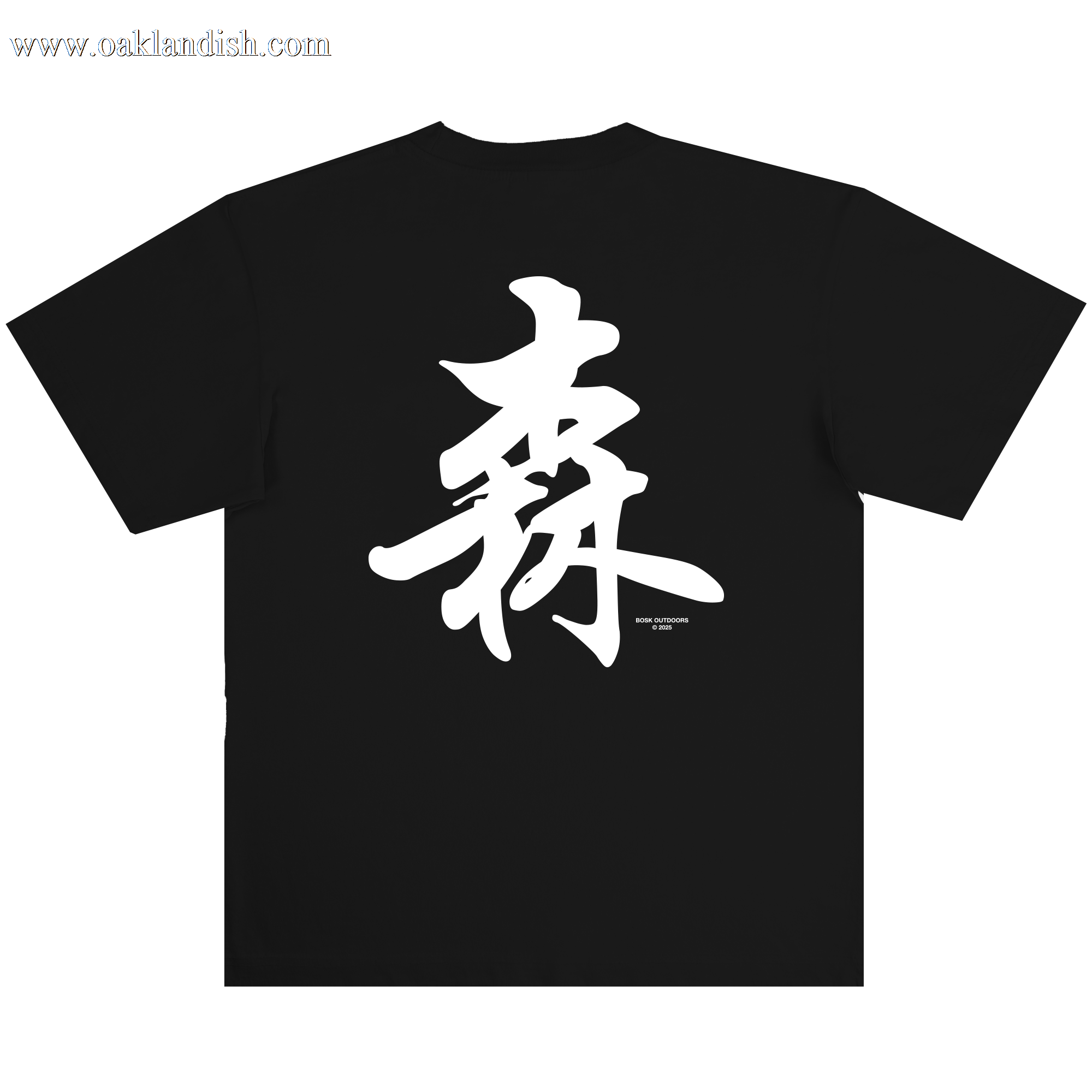The BOSK Forest Brush Tee is a 100% cotton black shirt with a bold white brushstroke-style Chinese character centered on the back and subtle white text below the design. This heavy-weight tee blends striking art with understated detail.